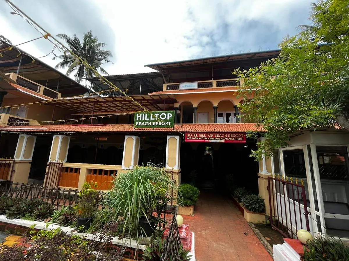 Hill Top Beach Resort فاركَالا
